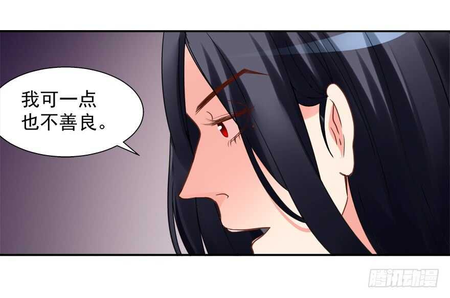 你不爱我了吗？