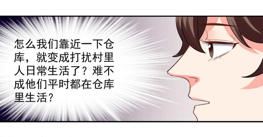 仓库