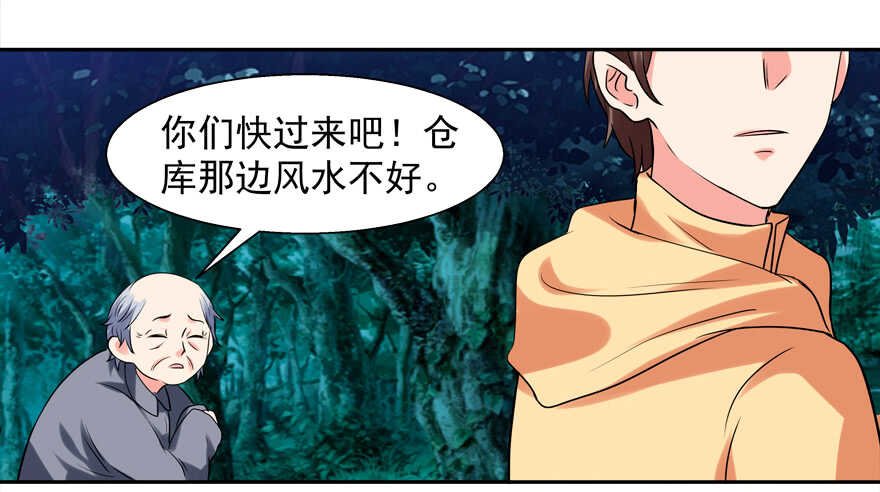 仓库