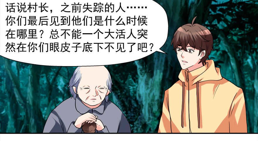 仓库