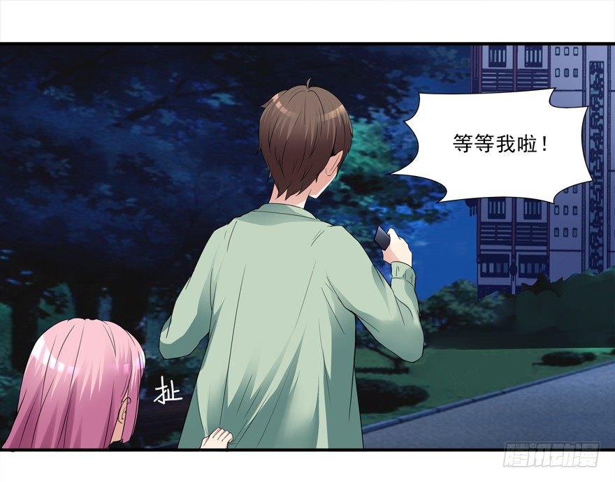 被甩了