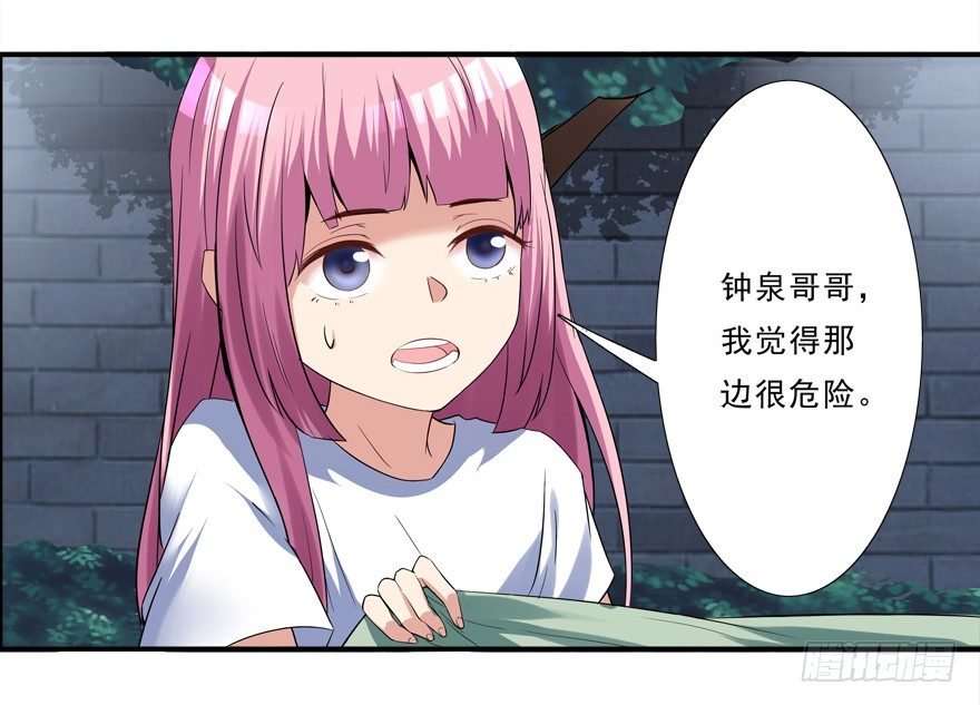 被甩了