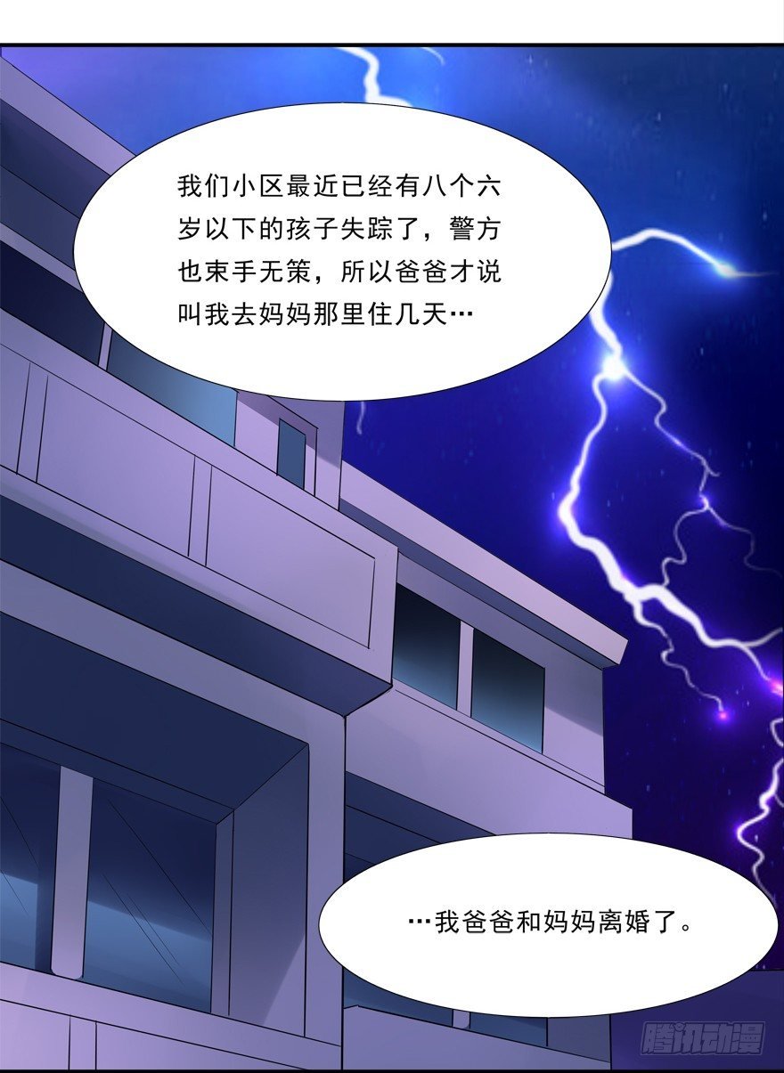 被甩了