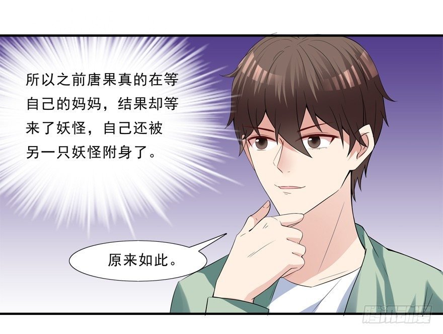 被甩了