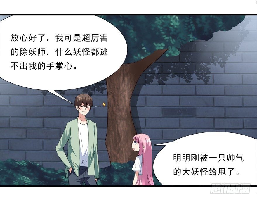 被甩了