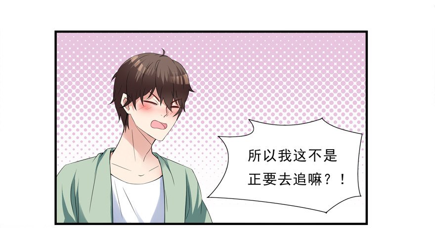 被甩了