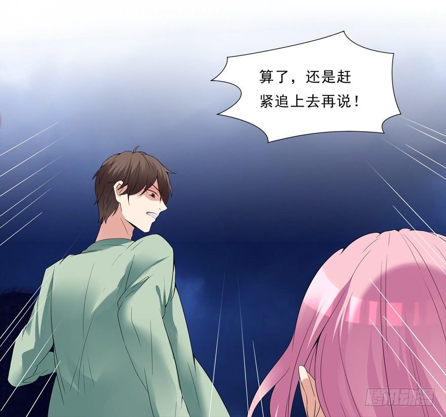 被甩了