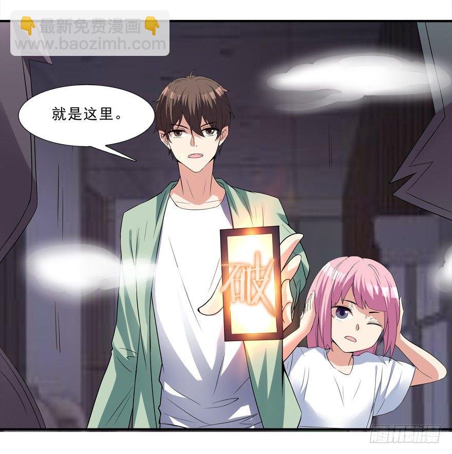 被甩了