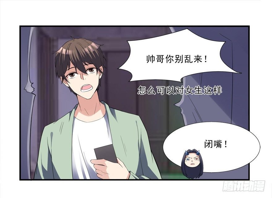 被甩了