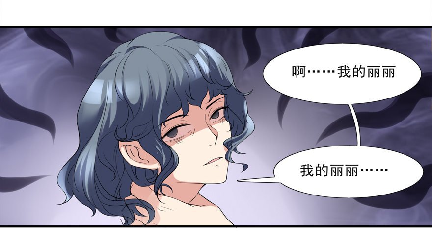 被甩了