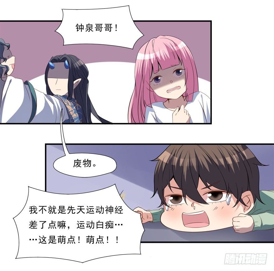 被甩了