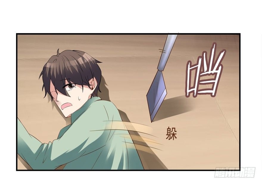 被甩了