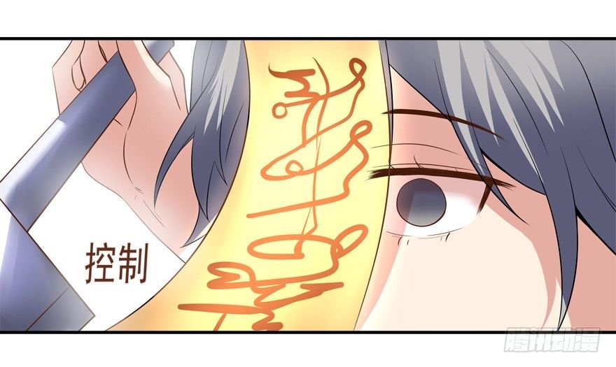 被甩了
