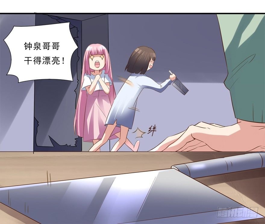 被甩了