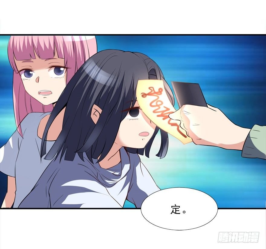 被甩了