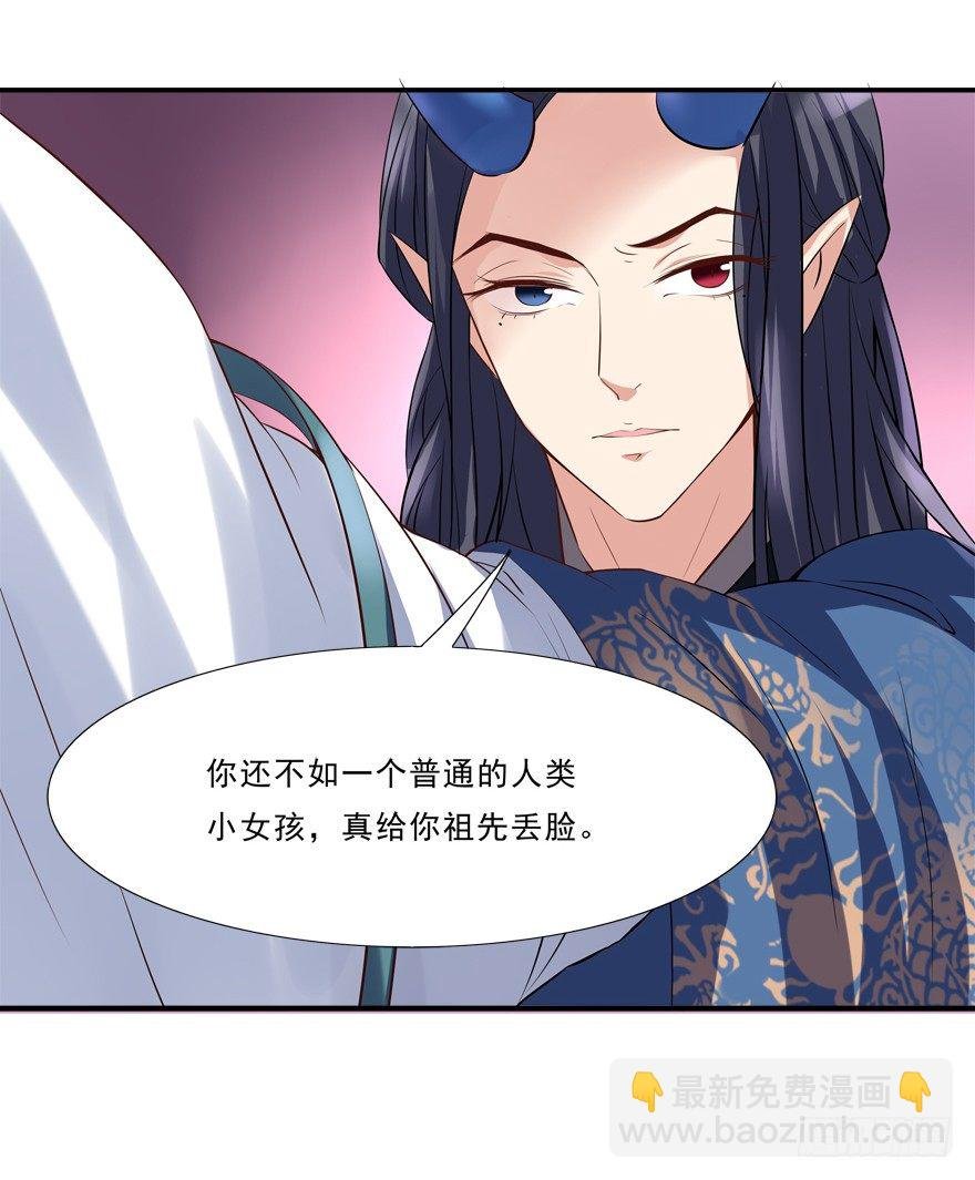 被甩了