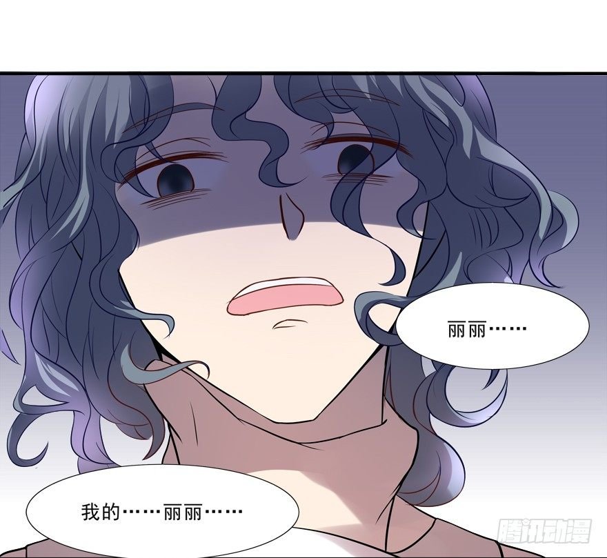 被甩了