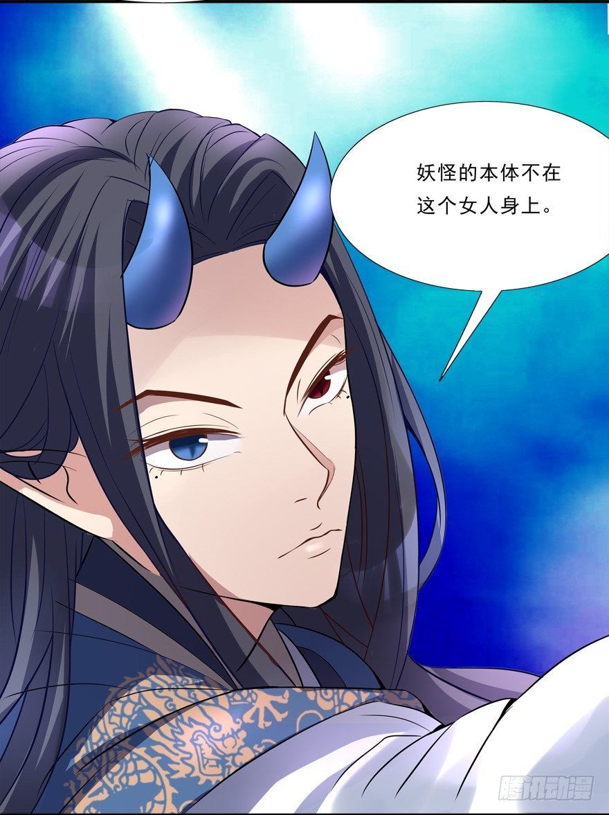 被甩了