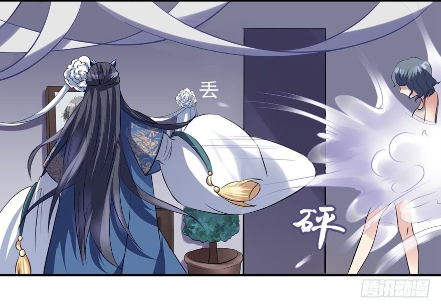 被甩了