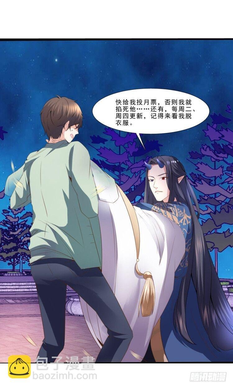 被甩了