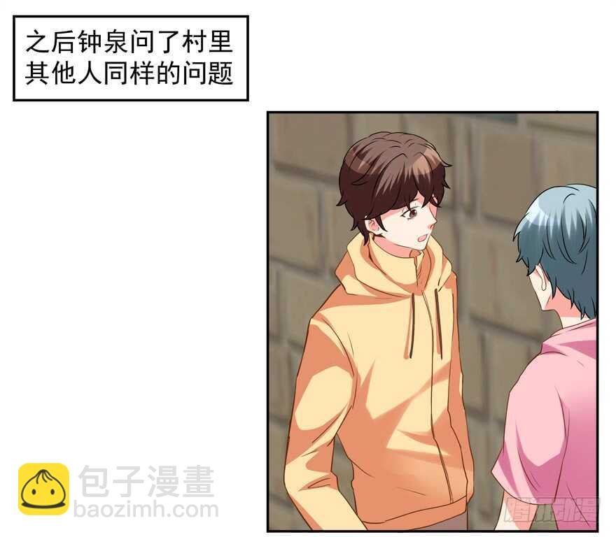 不怀好意
