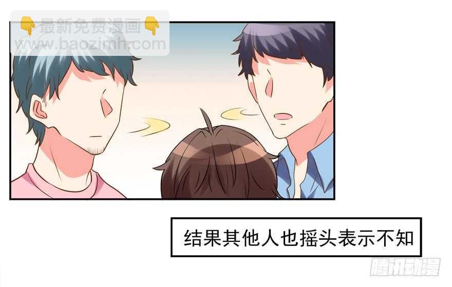不怀好意
