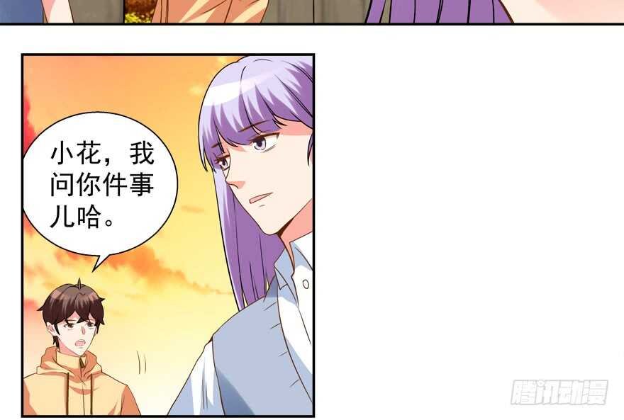 不怀好意