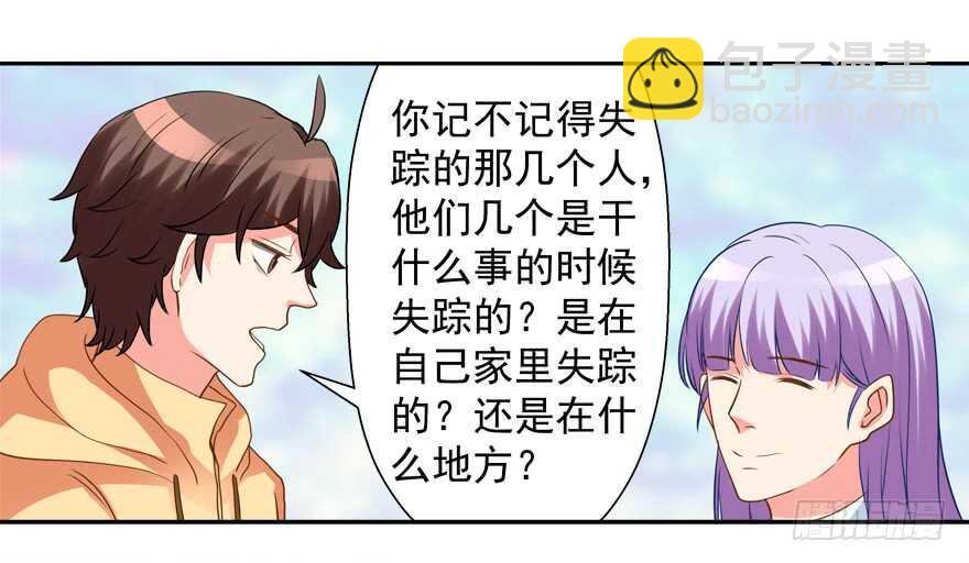 不怀好意