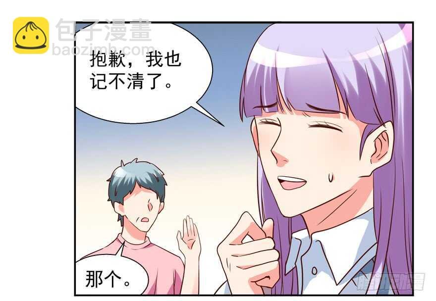 不怀好意