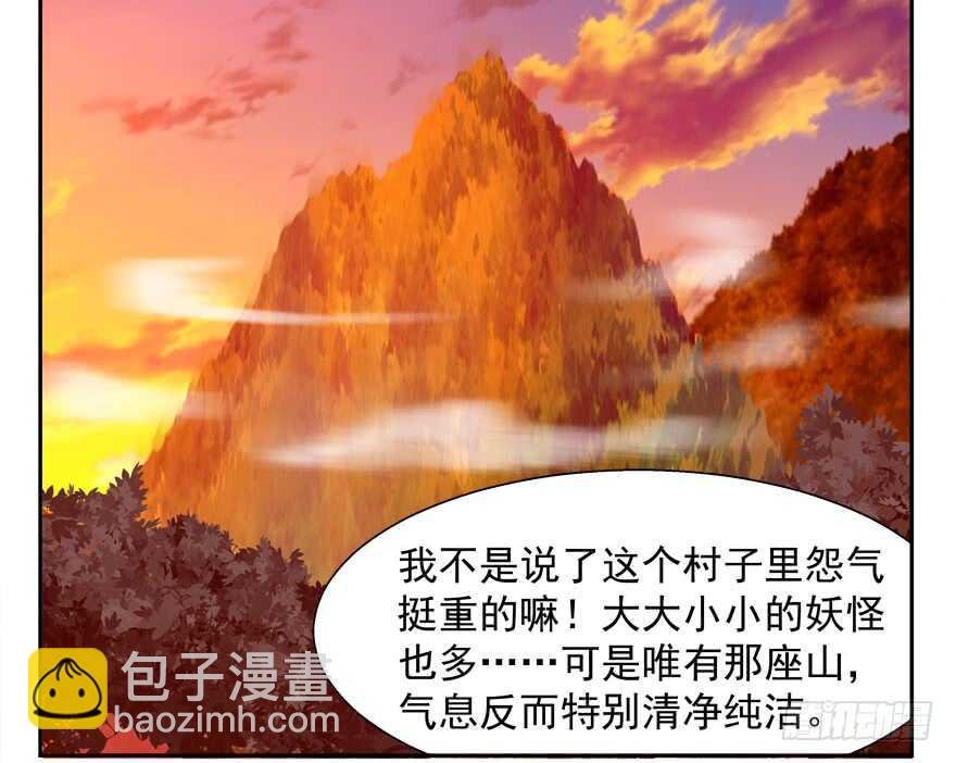 不怀好意
