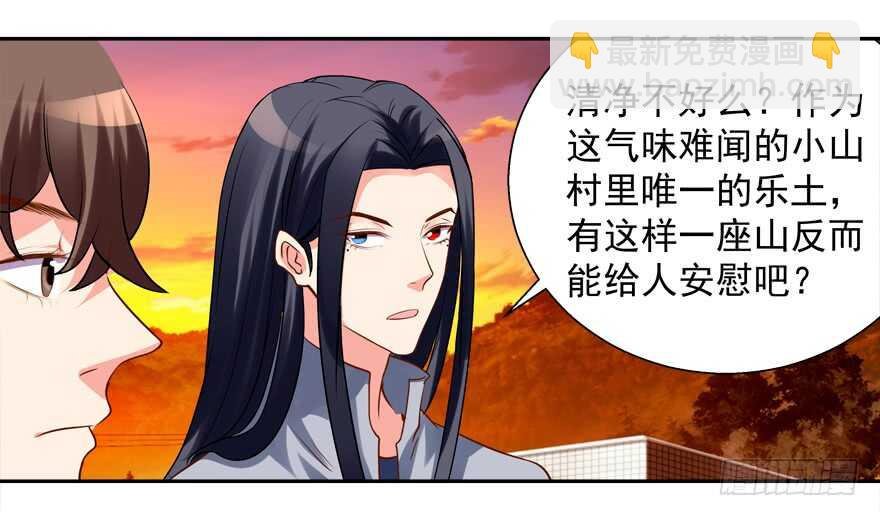 不怀好意