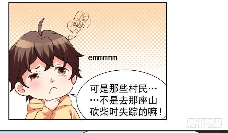 不怀好意
