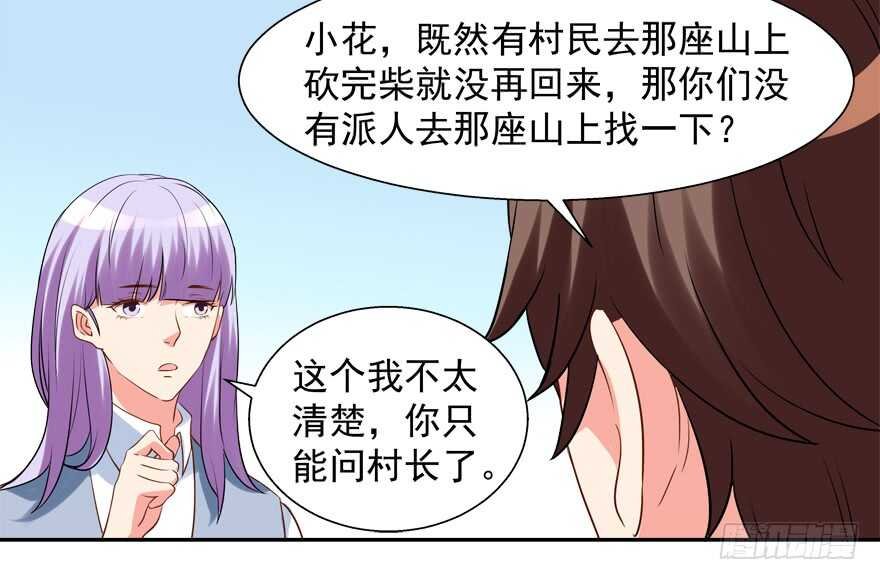 不怀好意
