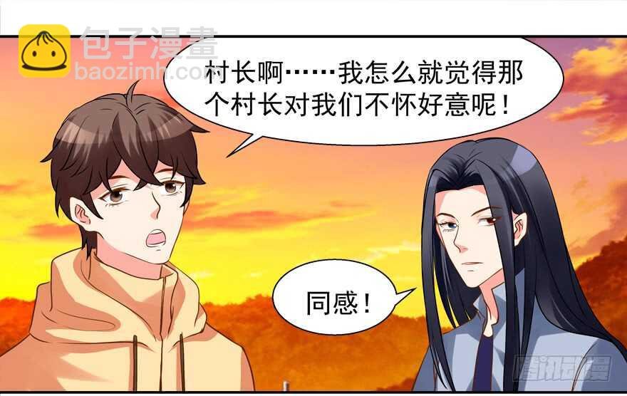 不怀好意