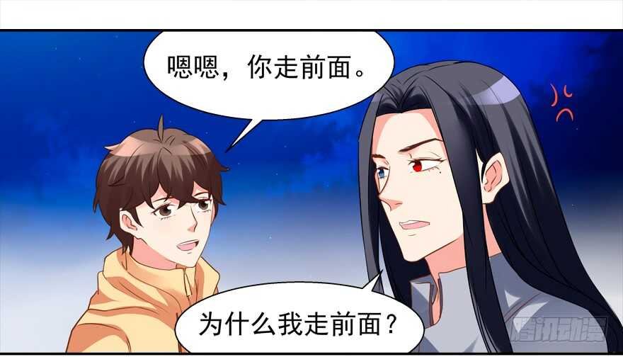 不怀好意