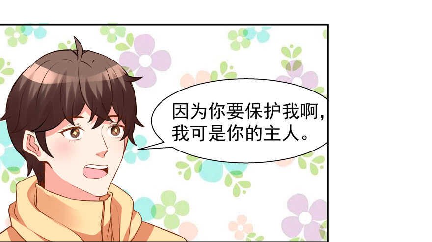 不怀好意