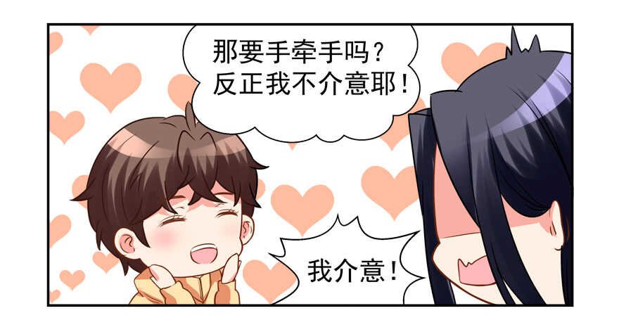 不怀好意