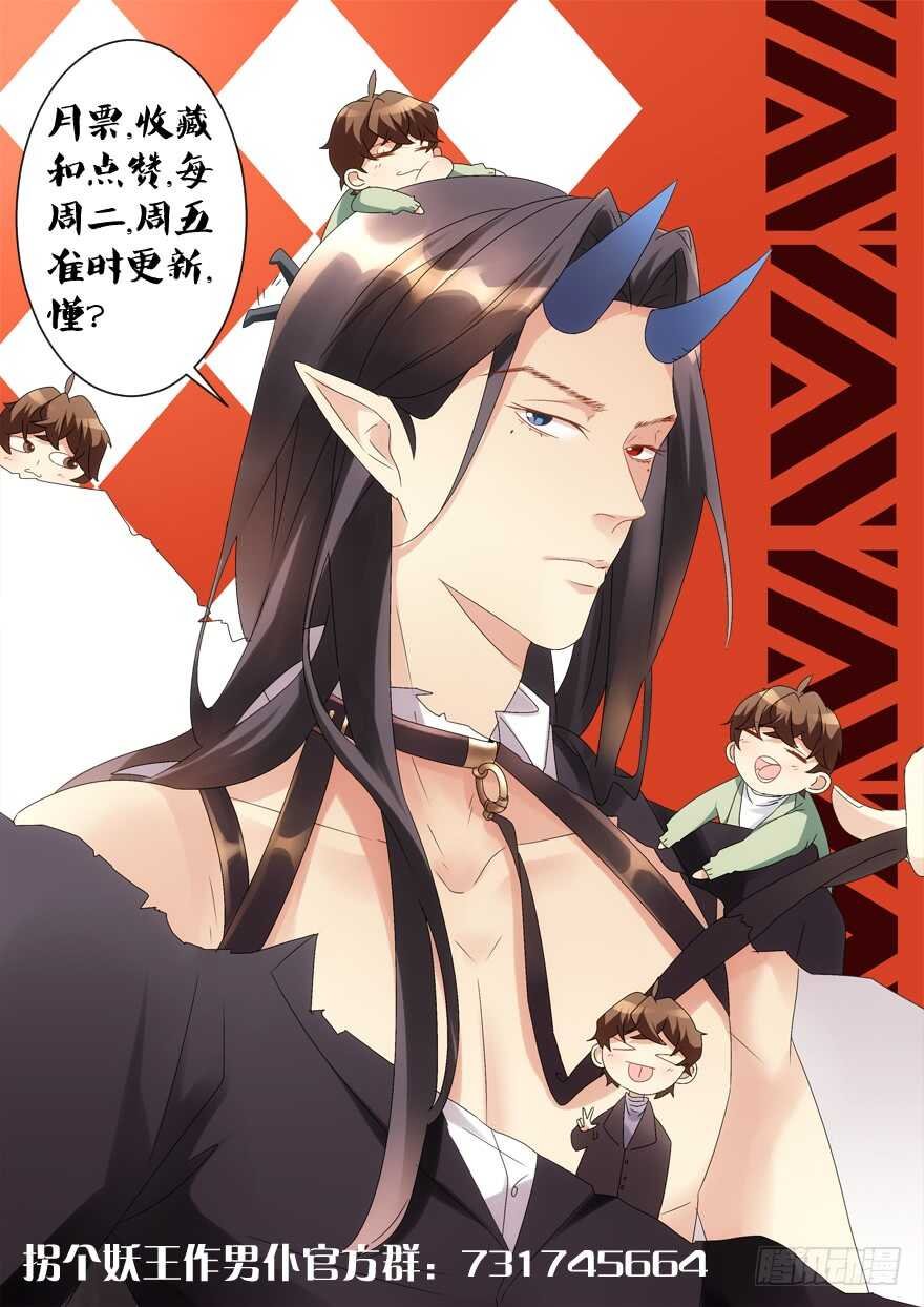 不怀好意