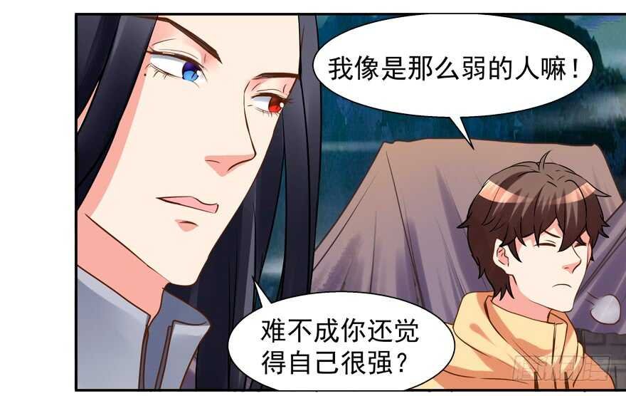 有你在手，天下我有