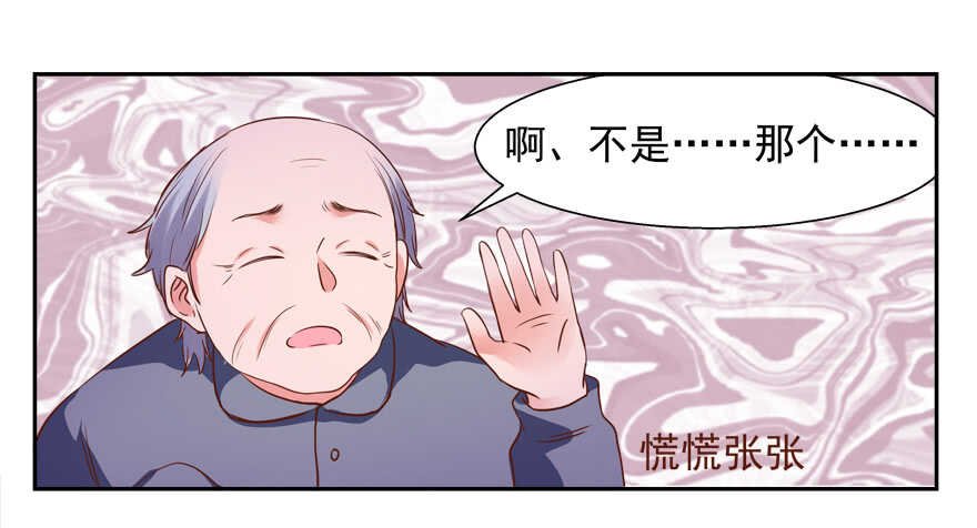 有你在手，天下我有