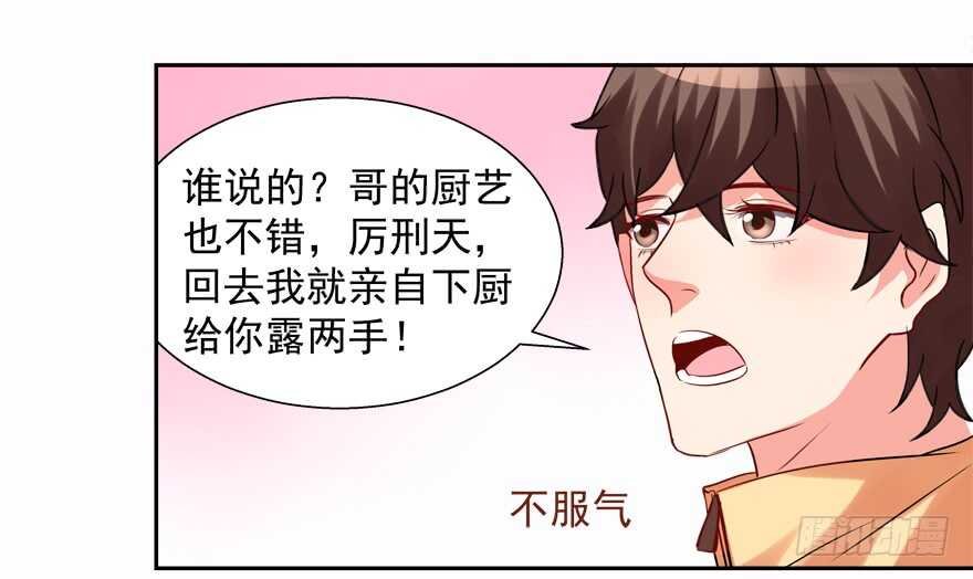 有你在手，天下我有