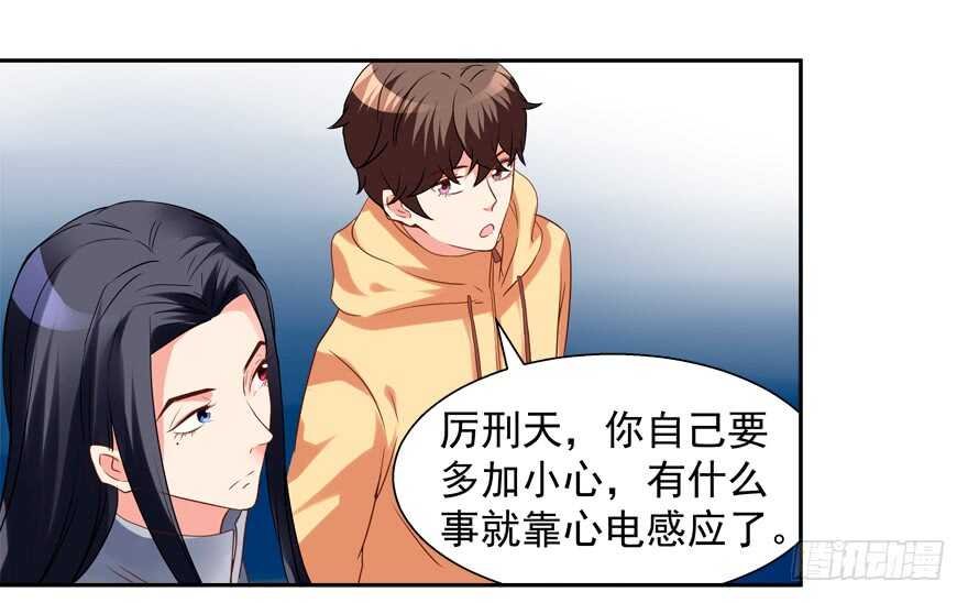 心电感应