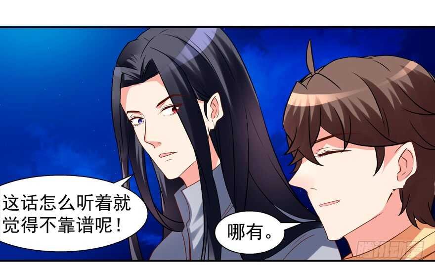 心电感应