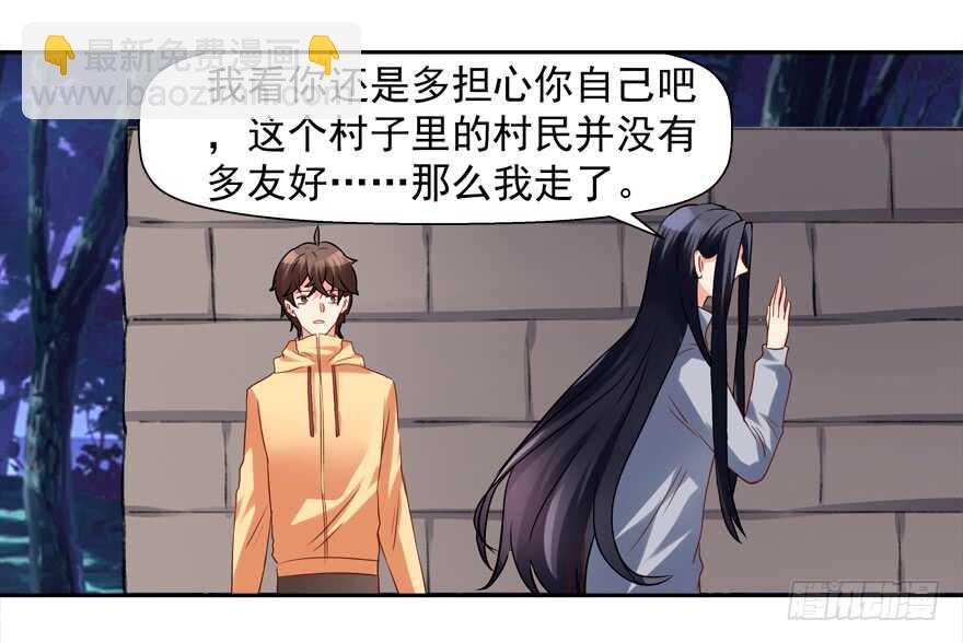 心电感应