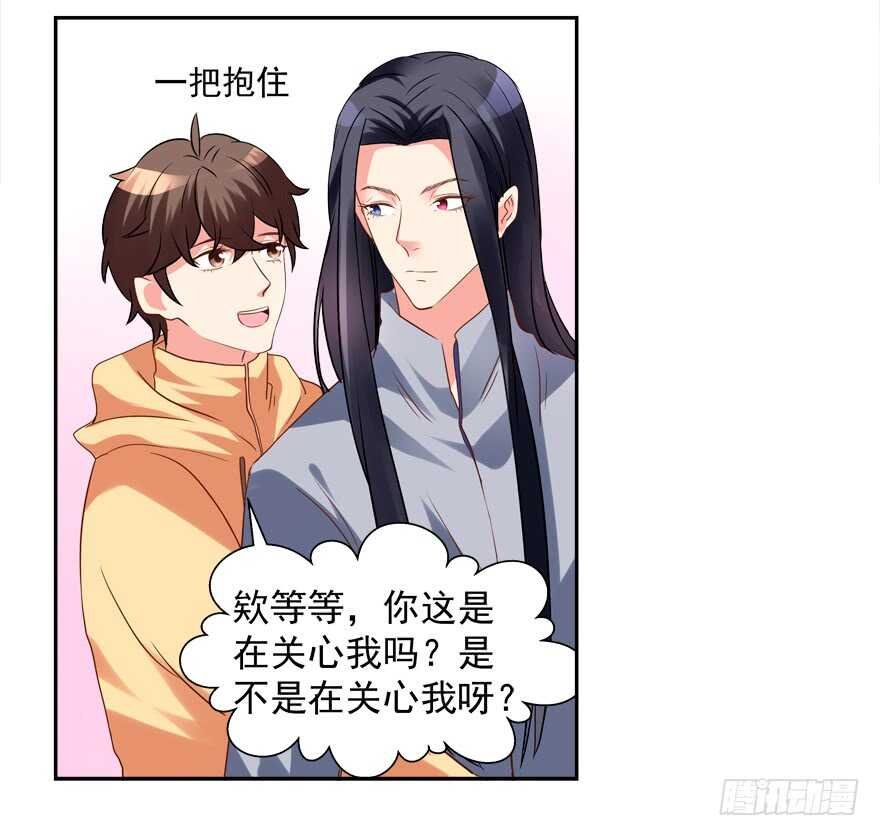 心电感应