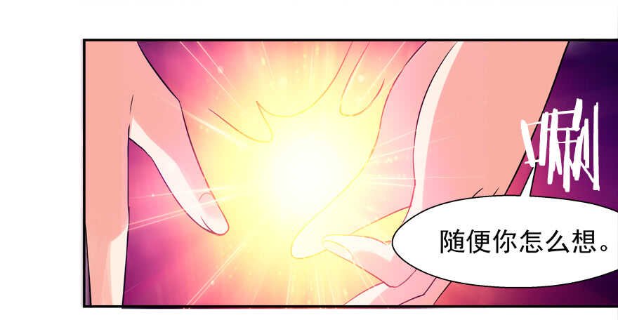 心电感应