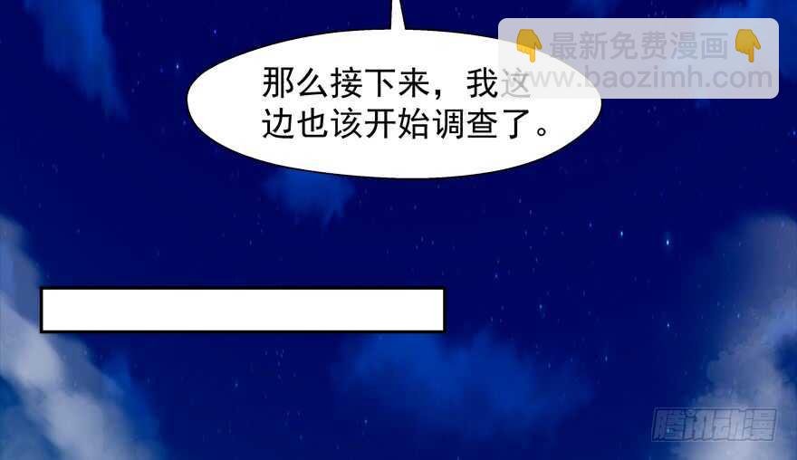心电感应