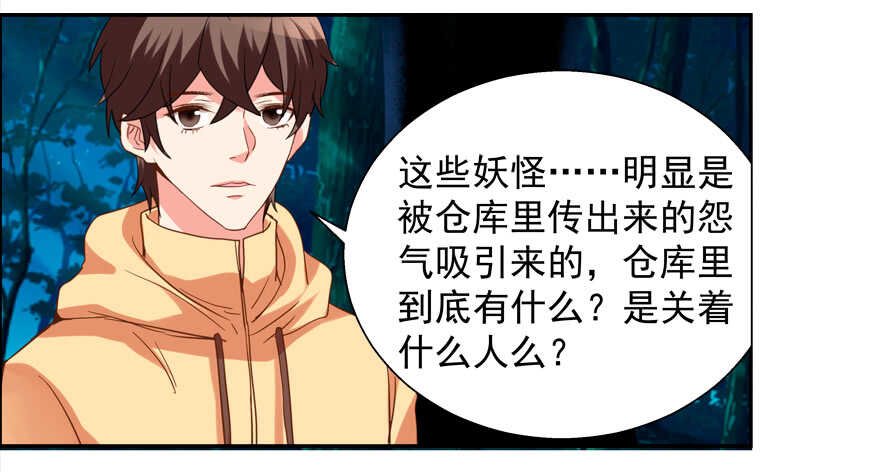 心电感应