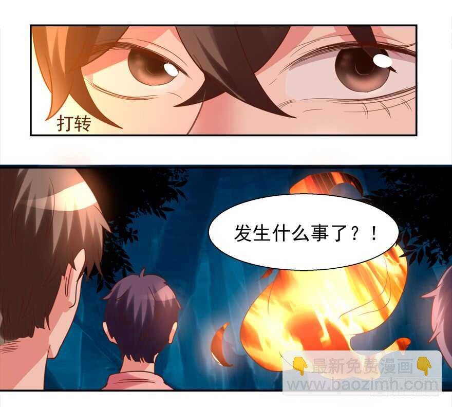 心电感应