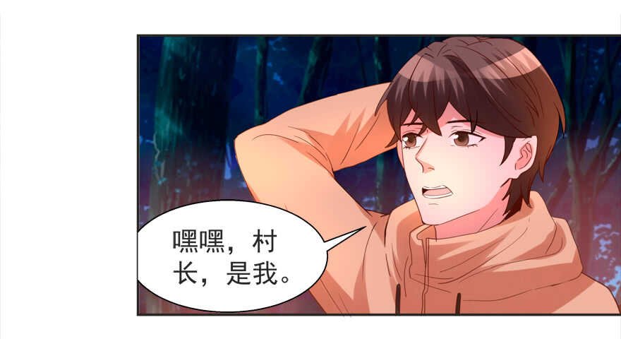 这任务我不接了